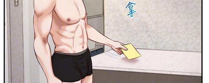 纯情的女孩子漫画,第17话4图
