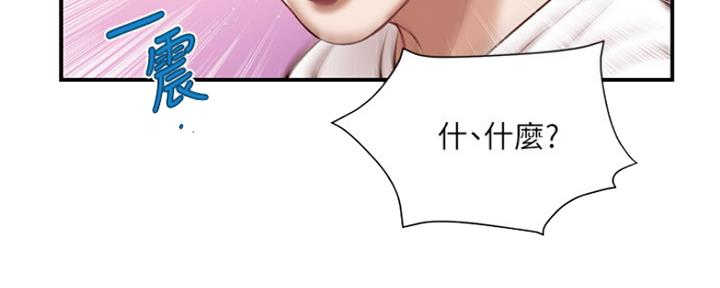全章节免费观漫画,第8话4图