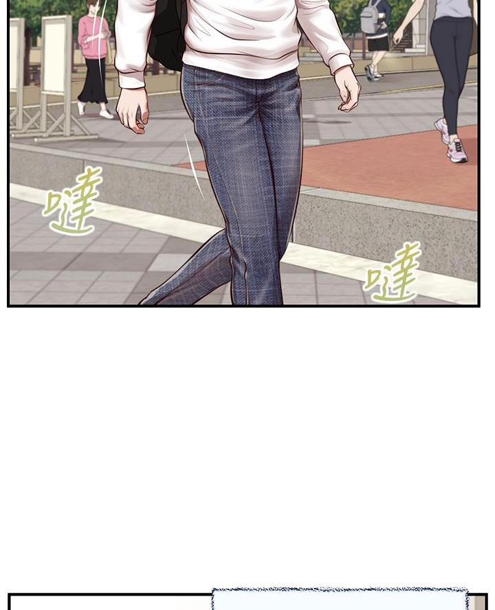 纯情的小火鸡漫画,第81话5图
