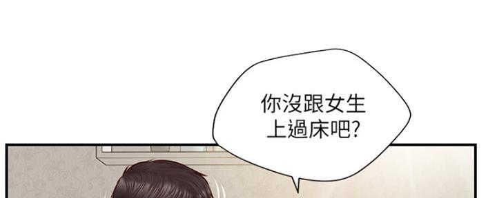 全章节免费观漫画,第8话5图