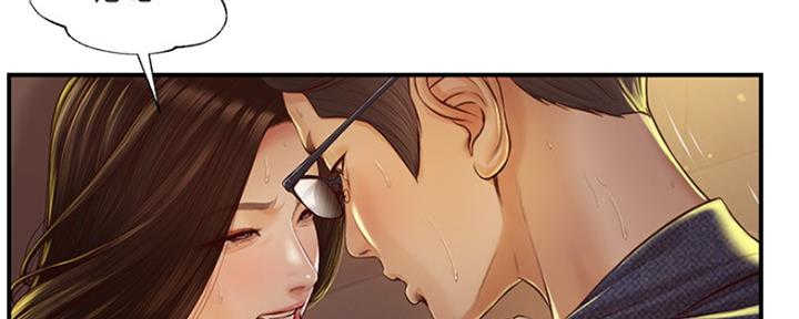 纯情的小可爱漫画,第5话5图