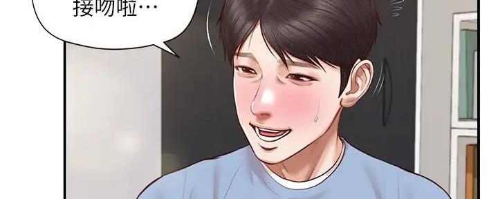 纯情的崩坏在哪里看漫画,第37话2图
