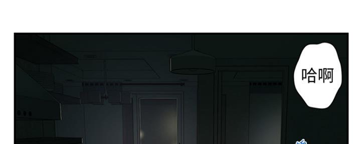 纯情的爱台湾电影漫画,第16话2图