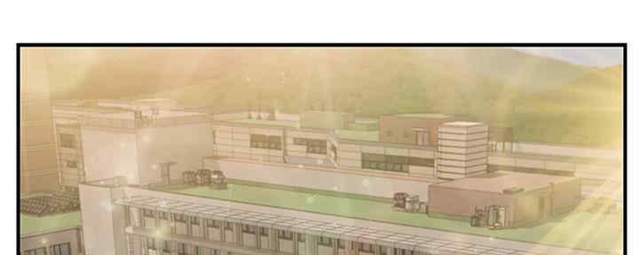 纯情的歌词漫画,第18话2图