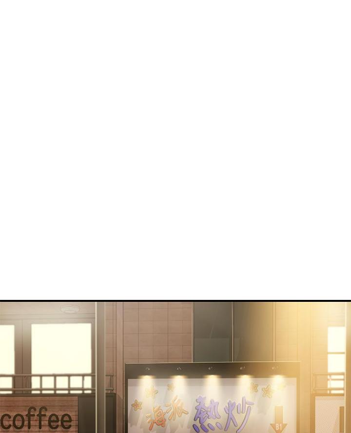 纯情的歌词漫画,第72话1图