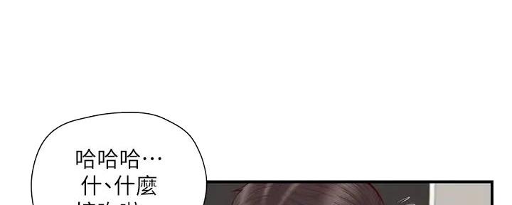 纯情的崩坏在哪里看漫画,第37话1图