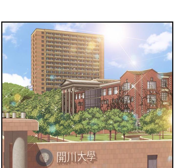 纯情的崩坏免费漫画漫画,第69话2图