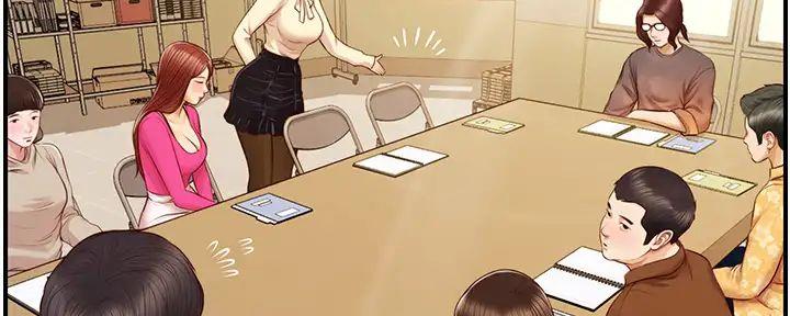 纯情的歌词漫画,第53话3图