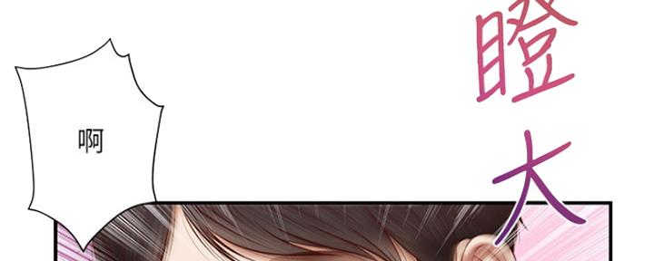 全章节免费观漫画,第8话2图