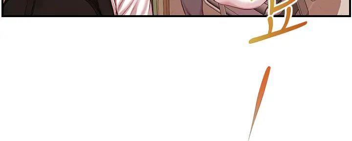 纯情的歌词漫画,第53话5图