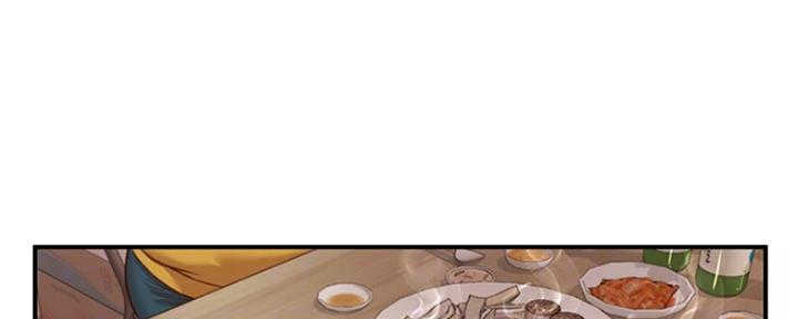纯情的崩坏最后和谁在一起漫画,第6话4图
