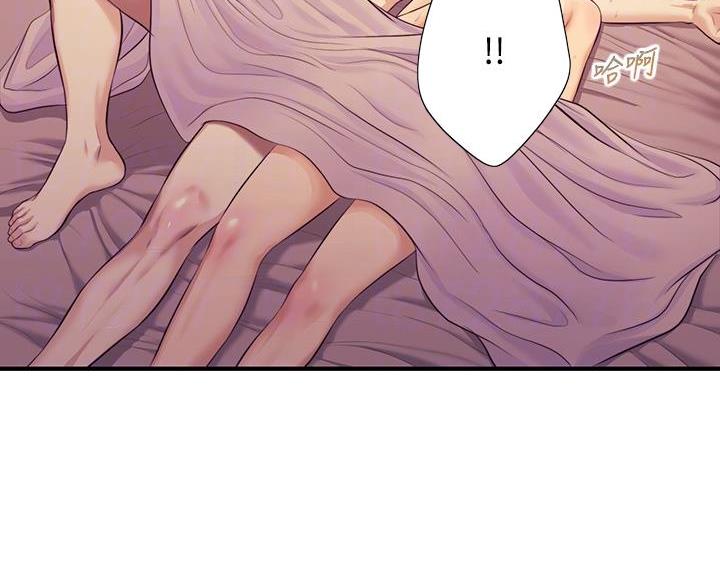 纯情的寄托漫画,第65话4图