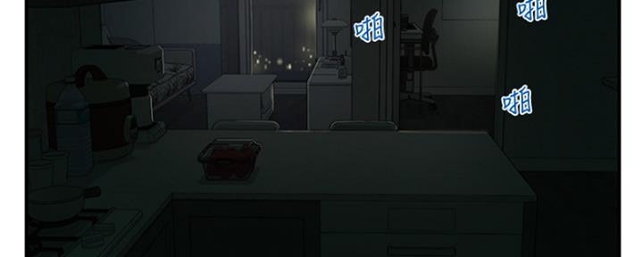 纯情的爱台湾电影漫画,第16话3图