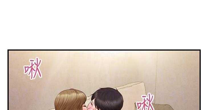 纯情的爱漫画,第62话4图