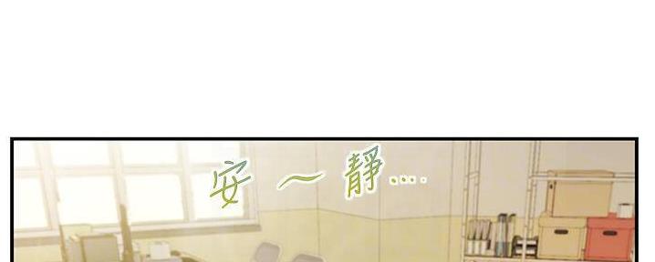 纯情的爱台湾电影漫画,第55话2图