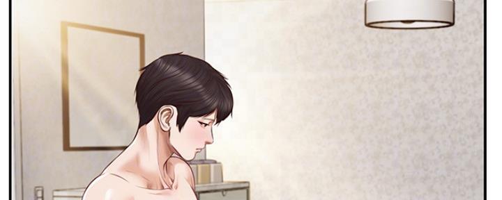 纯情的女孩子漫画,第17话3图