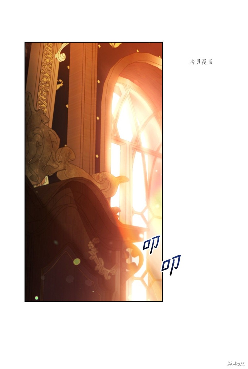都灵的夏季气候类型是什么漫画,第29话1图