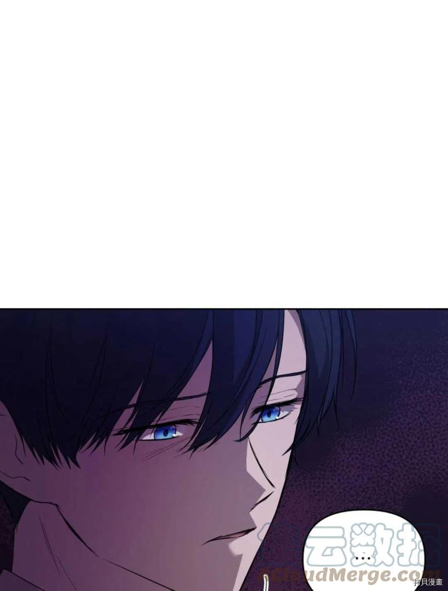 都灵的主场漫画,第25话5图