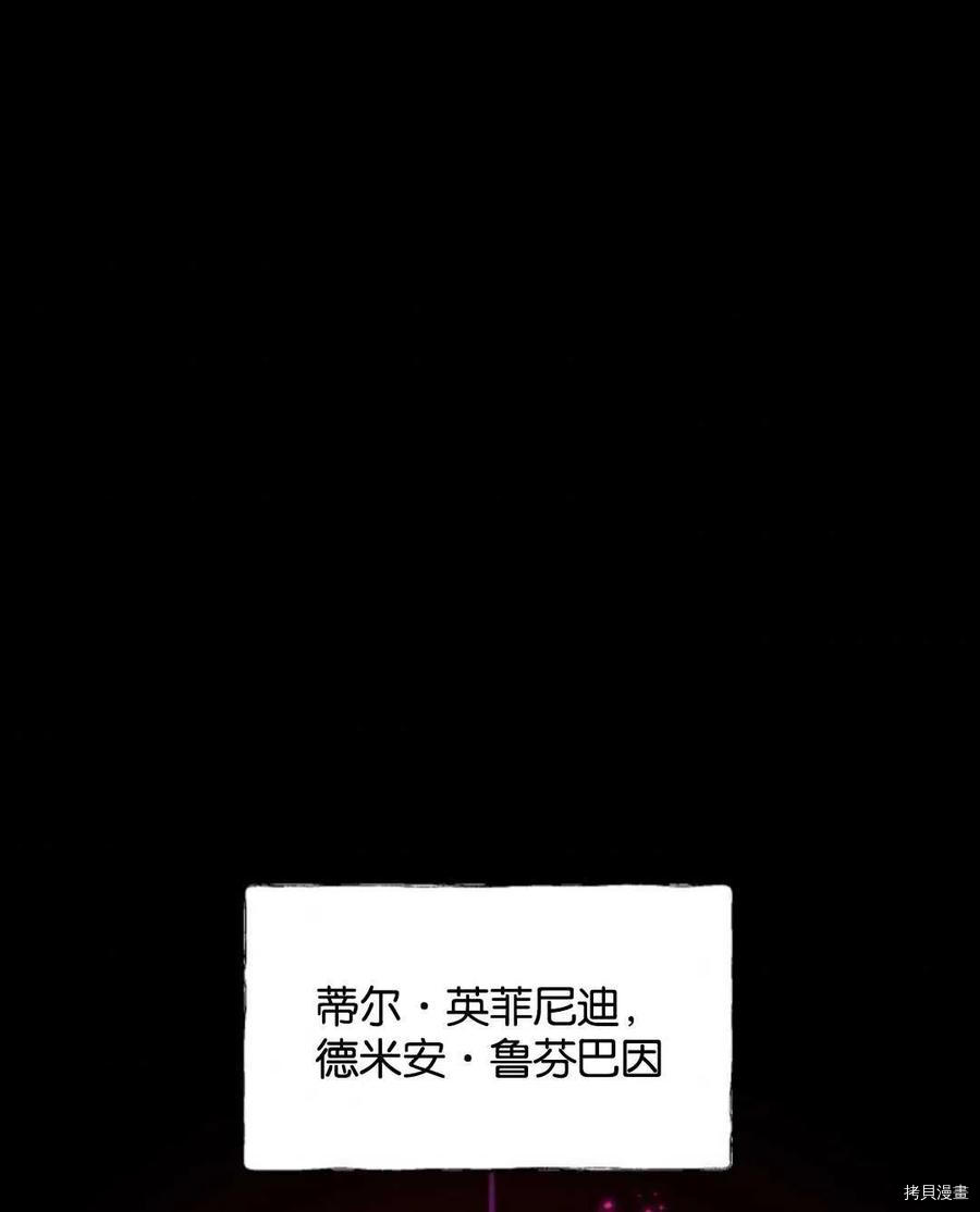都灵vs萨索洛漫画,第19话2图