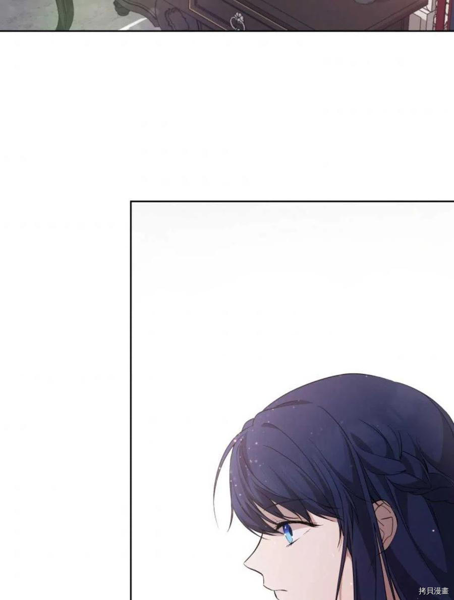 都灵的主场漫画,第25话2图