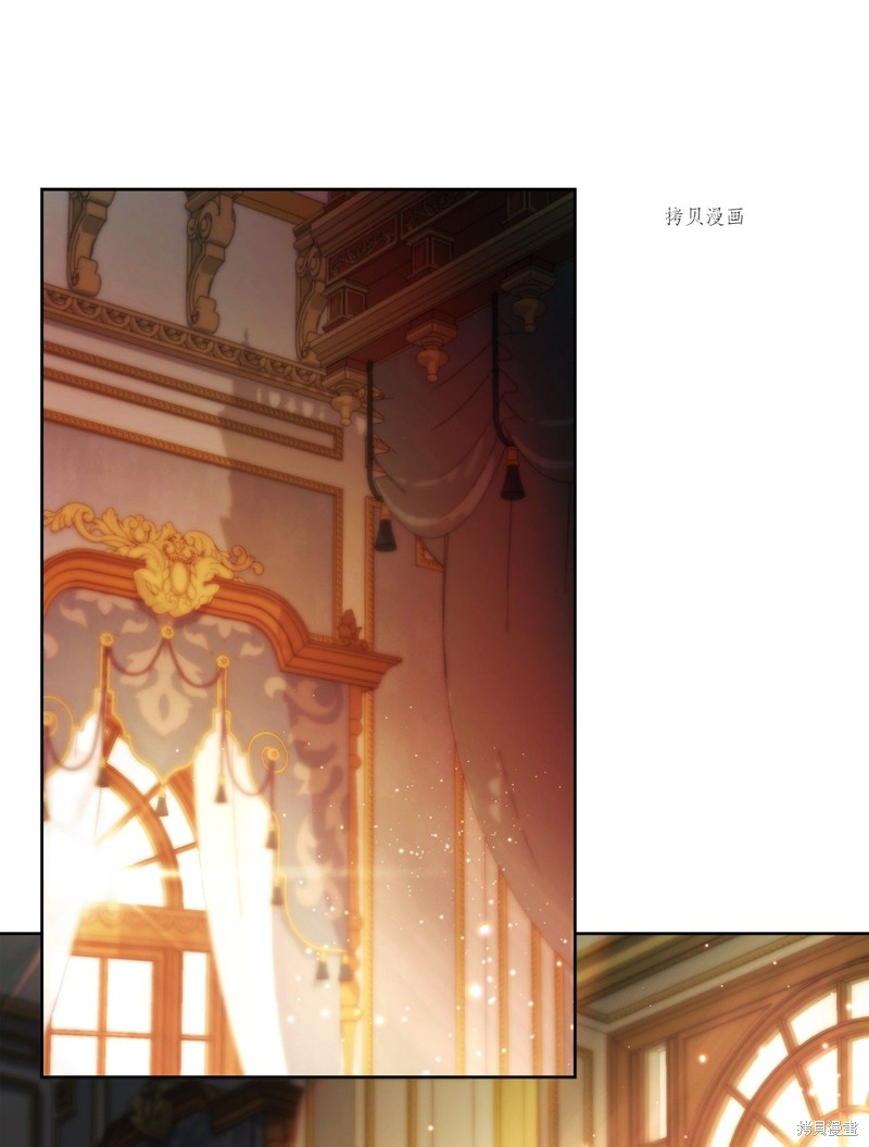 莉莲都灵漫画,第30话1图