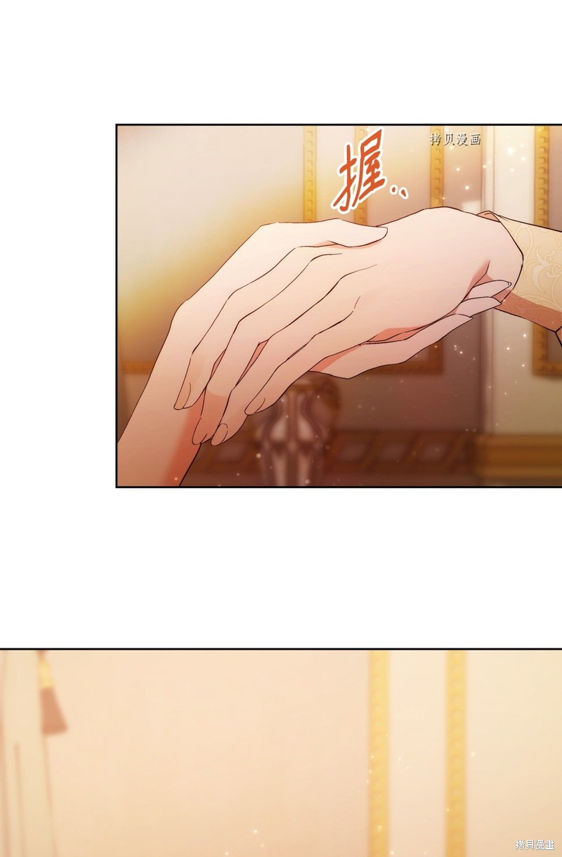 都灵漫画,第31话3图