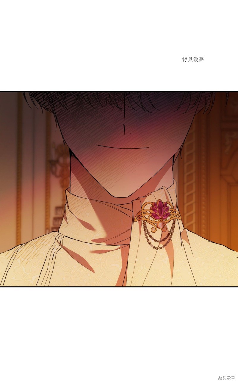 都灵漫画,第31话2图