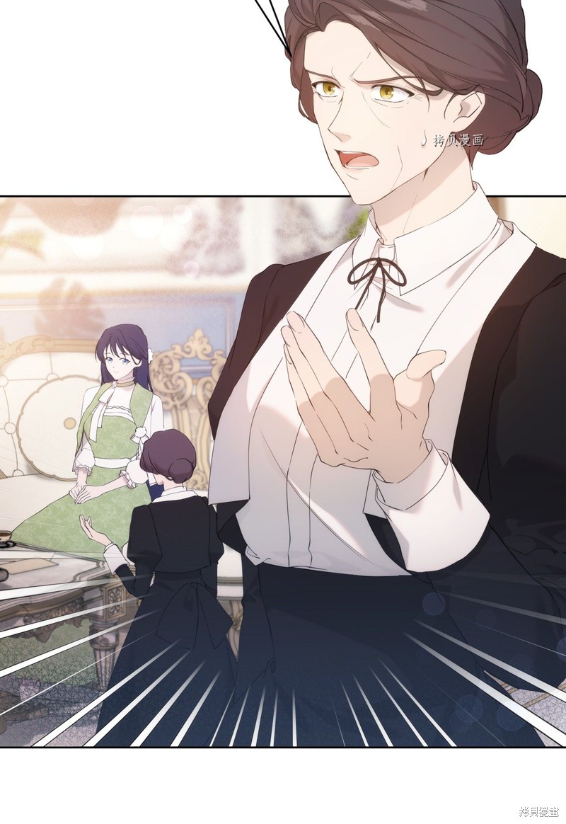 都灵冬奥会短道速滑漫画,第34话2图