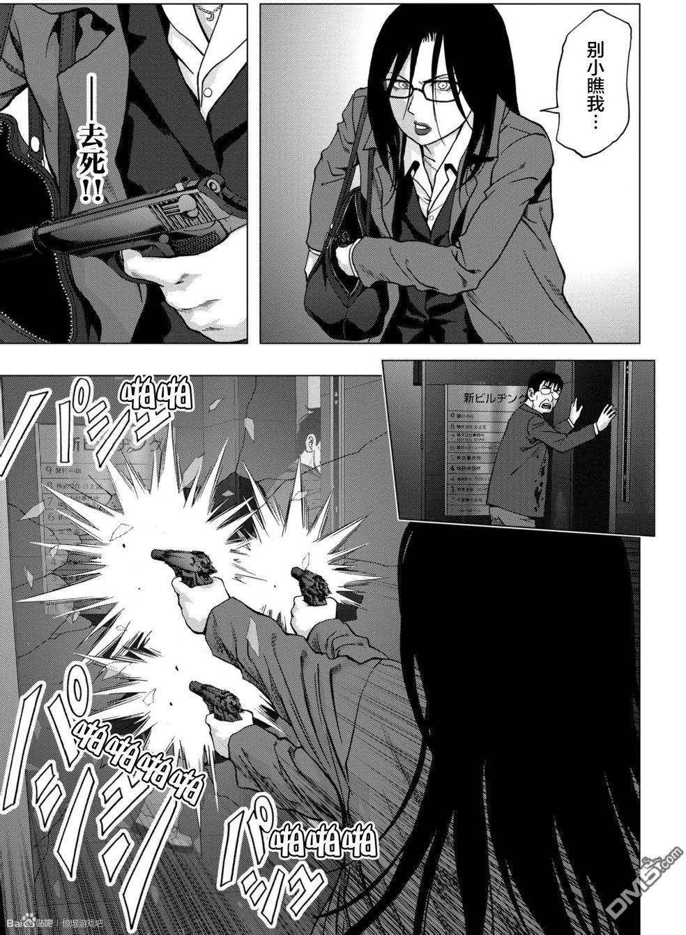 惊爆游戏全集免费播放在线观看漫画,第89话2图