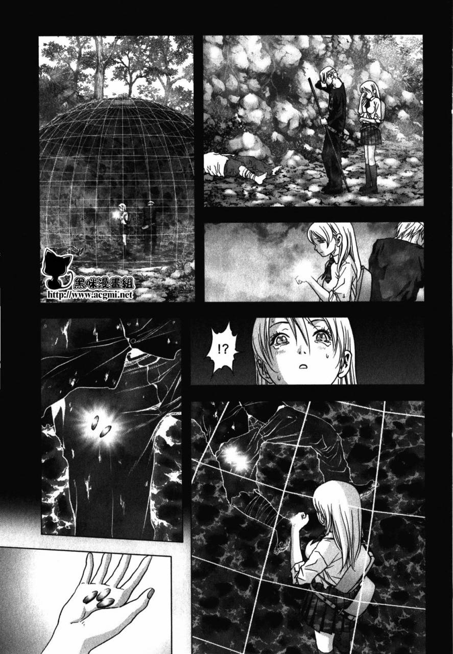 惊爆游戏动漫在线观看樱花动漫中文漫画,第50话3图
