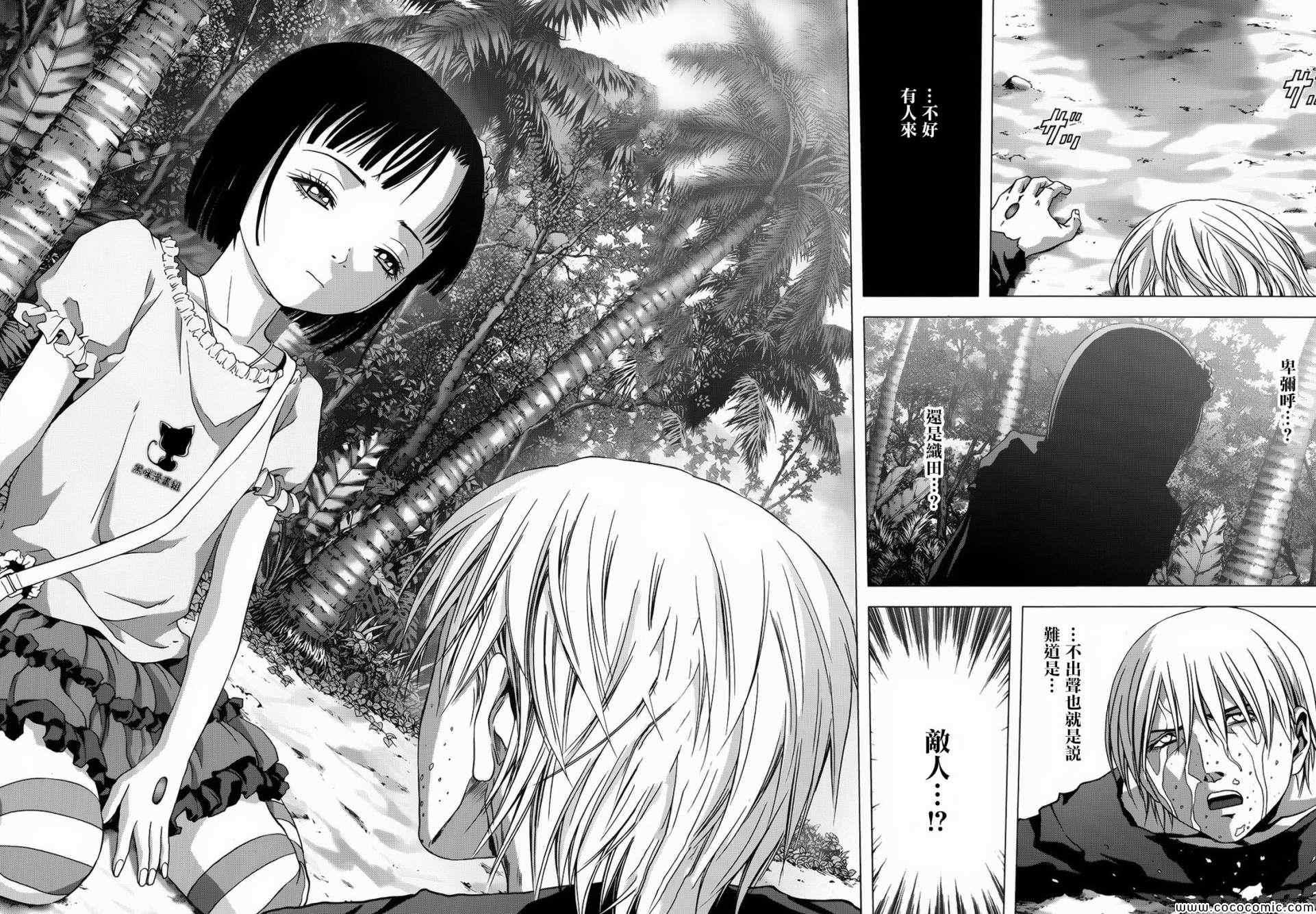 惊爆游戏小说黄金海岸漫画,第66话2图