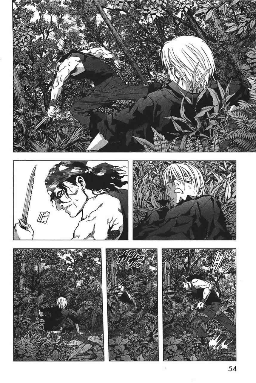 惊爆游戏第二集无删减完整版漫画,第25话2图