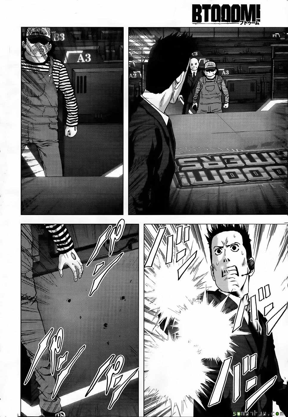惊爆游戏第一季12集全漫画,第102话2图