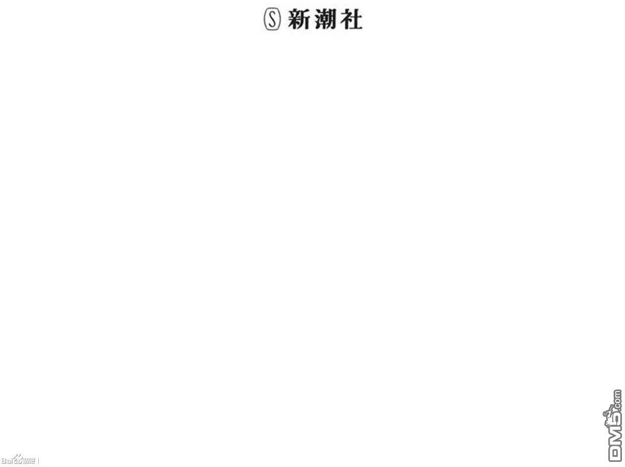 惊爆游戏女主被胖子抓住是哪一集漫画,第86话2图