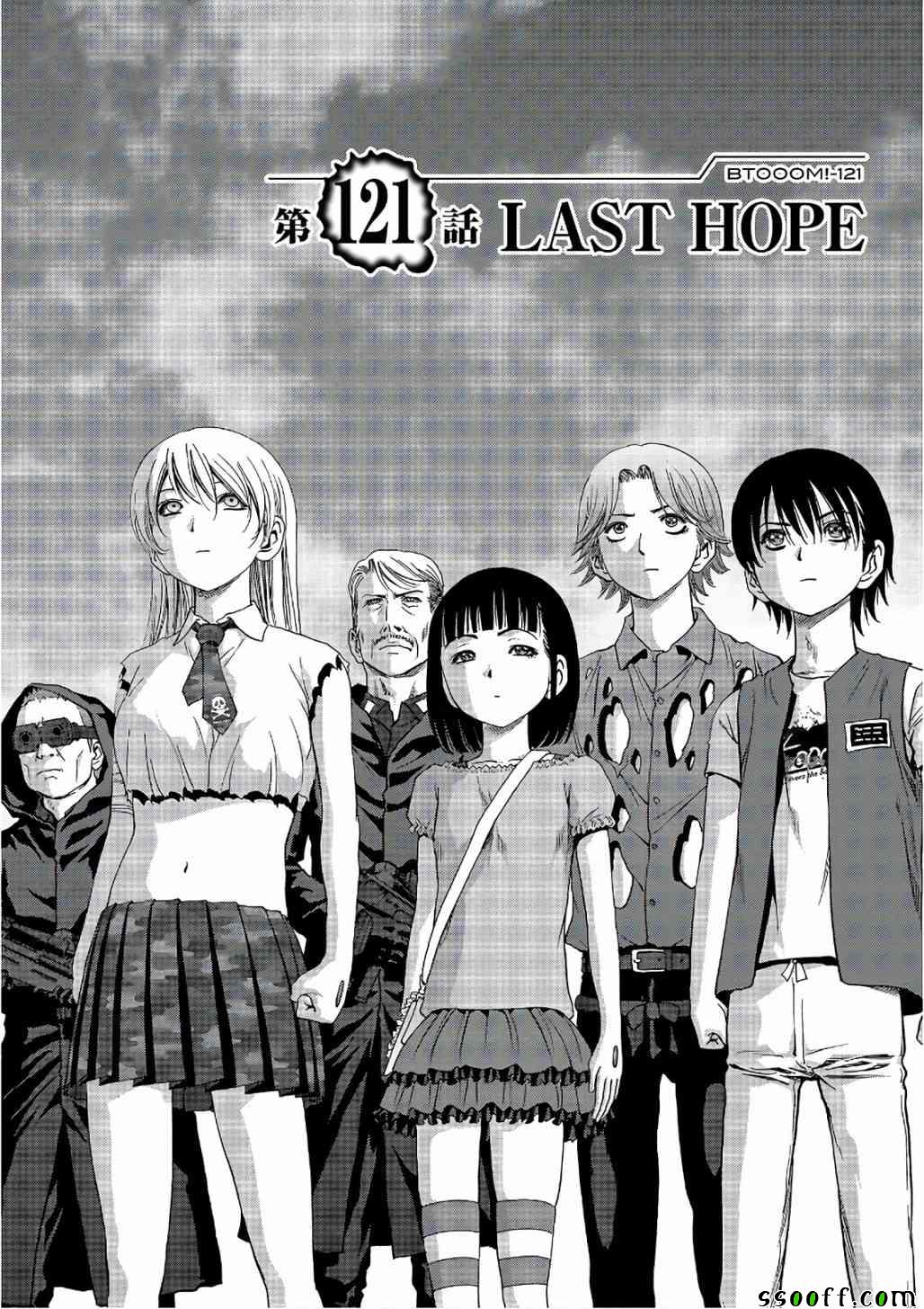 惊爆游戏全集免费播放在线观看漫画,第122话4图