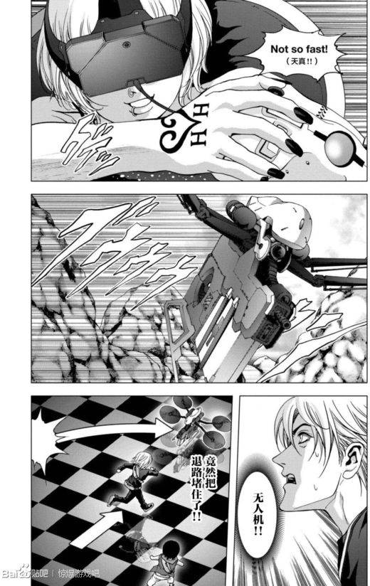 惊爆游戏女主被侵犯被和谐的画面免费观看漫画,第91话5图