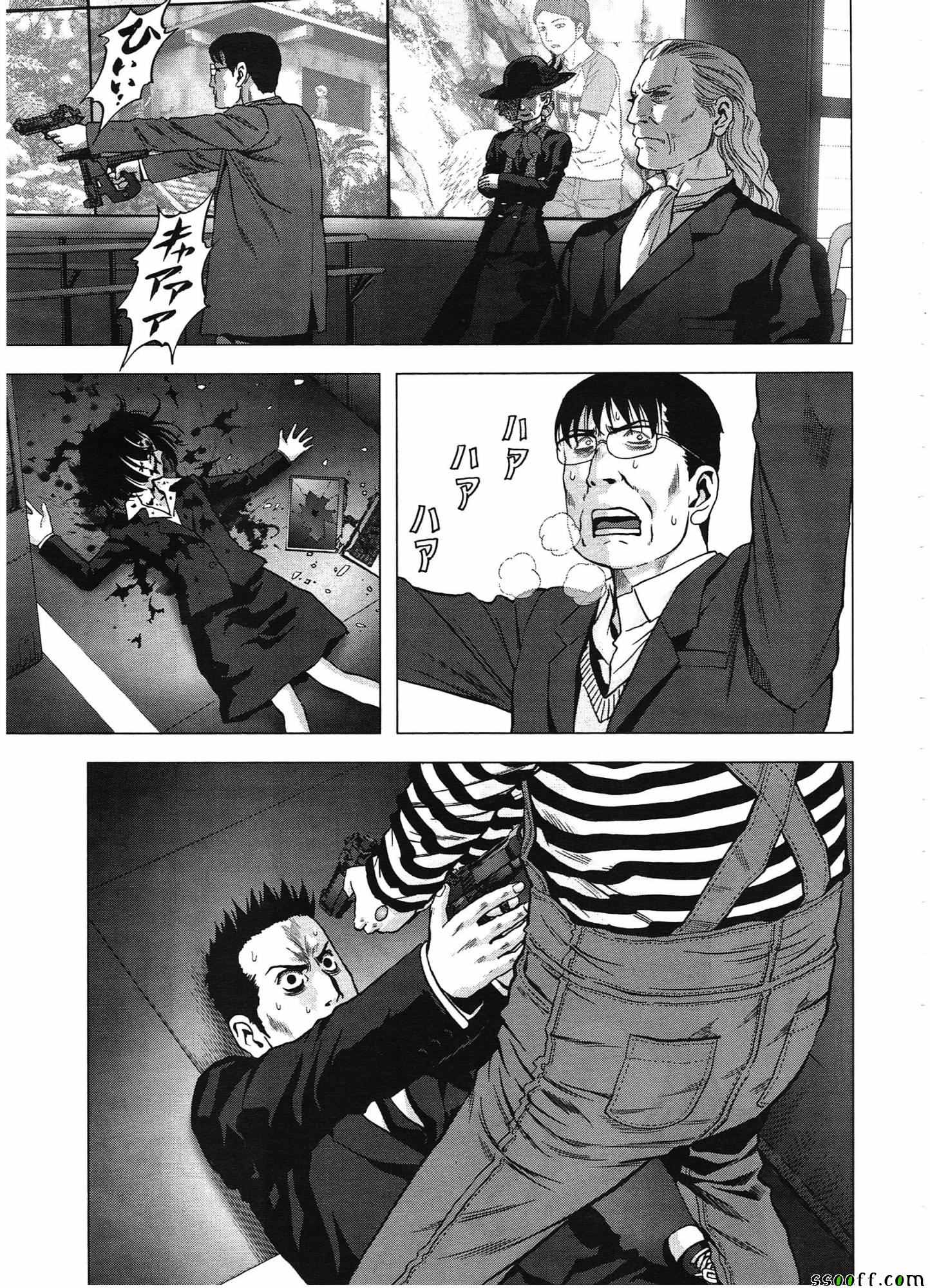 惊爆游戏无删减漫画,第103话3图
