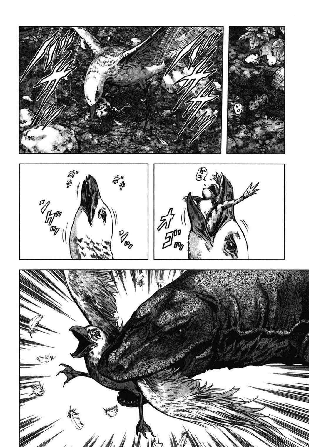 惊爆游戏动漫无删减漫画,第53话3图