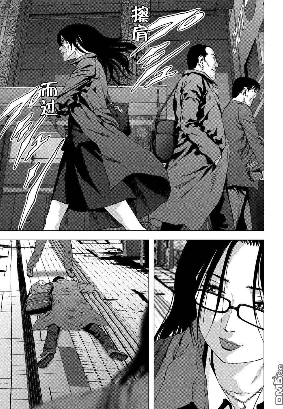 惊爆游戏国语版完整版漫画,第88话5图