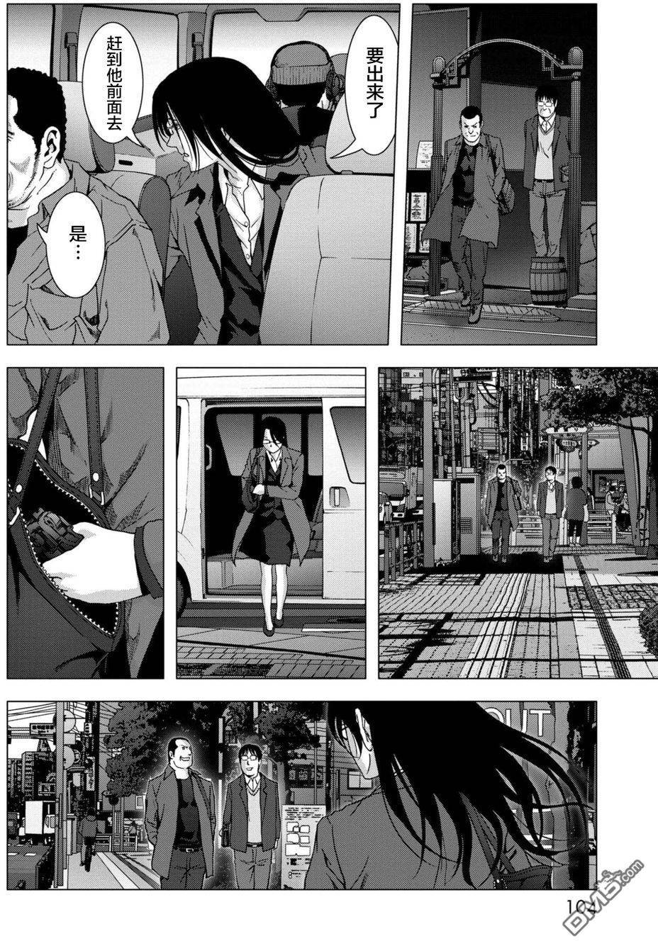 惊爆游戏国语版完整版漫画,第88话4图