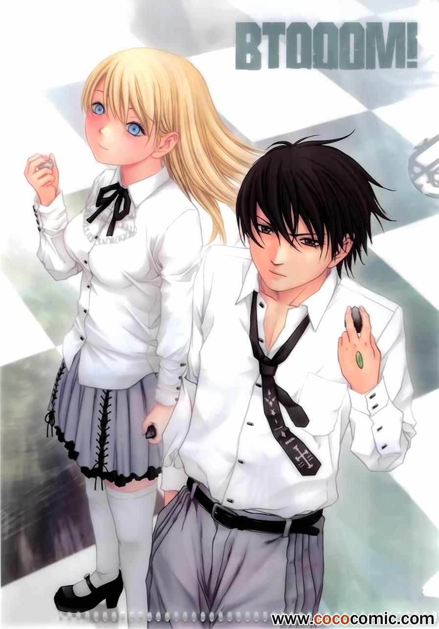 惊爆游戏漫画免费漫画,第59话1图