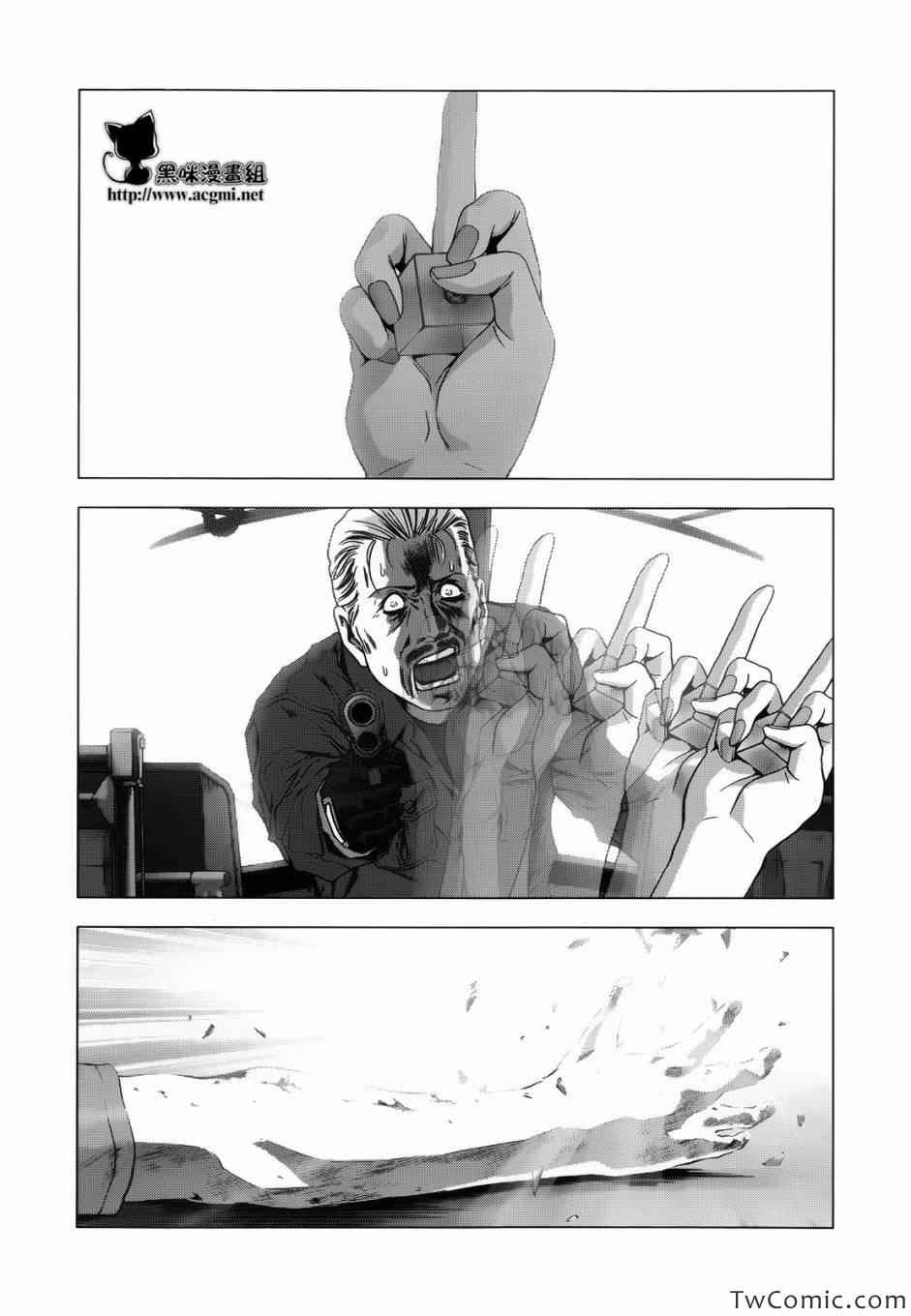 惊爆游戏完整版原视频在线观看漫画,第65话4图