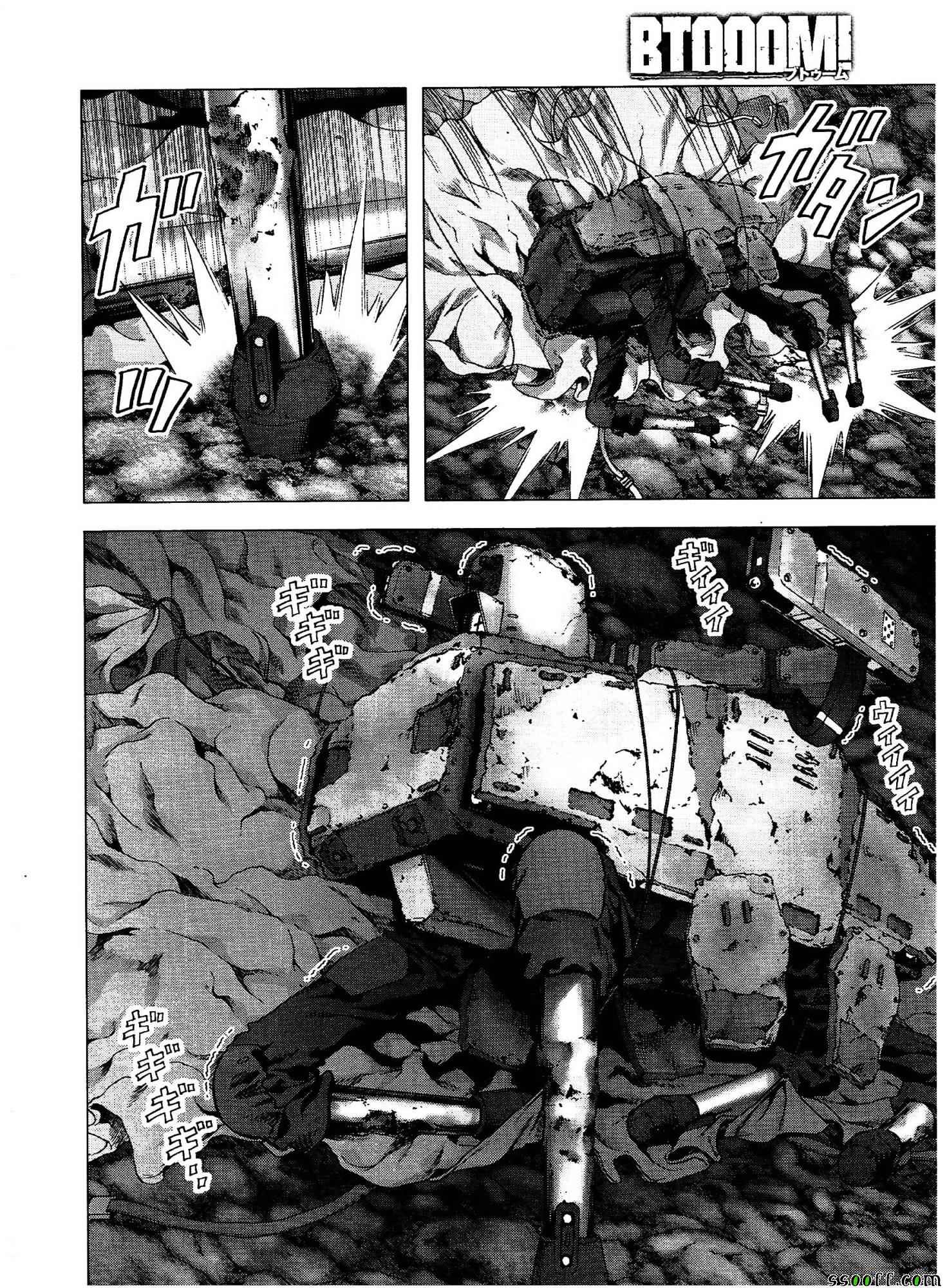 惊爆游戏全集免费播放在线观看漫画,第111话5图
