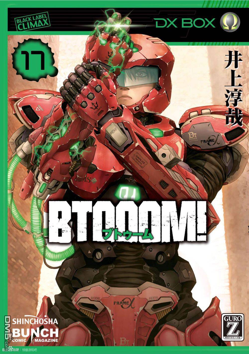 惊爆游戏无删减在线观看漫画,第82话1图