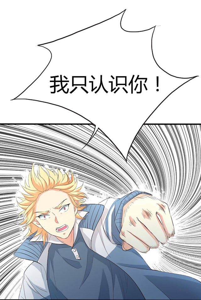 ai代码编写神器漫画,第32话3图