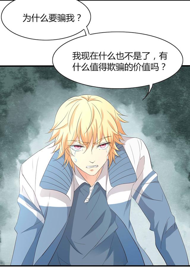 ai代码编写神器漫画,第32话5图