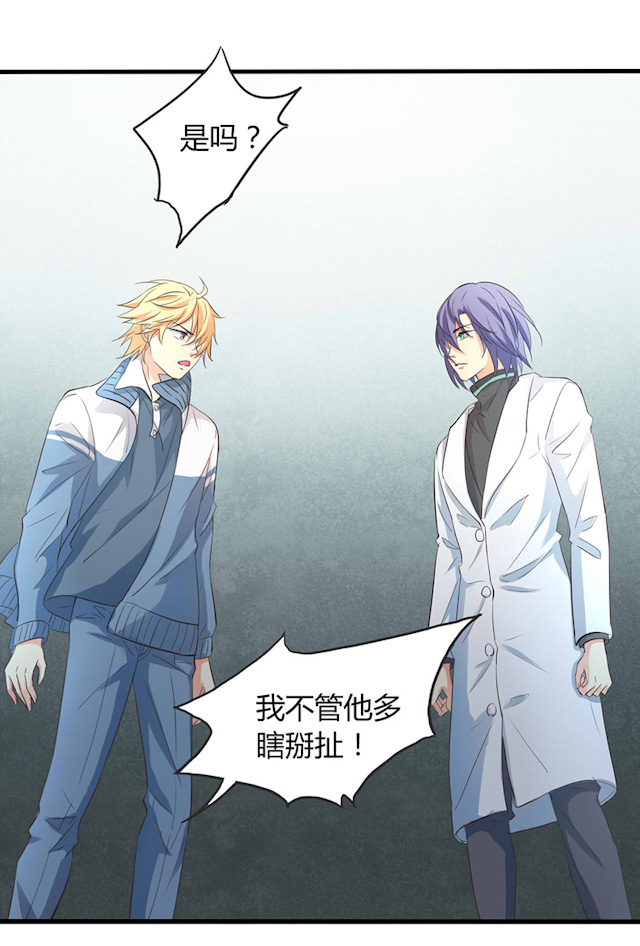 ai代码编写神器漫画,第32话2图