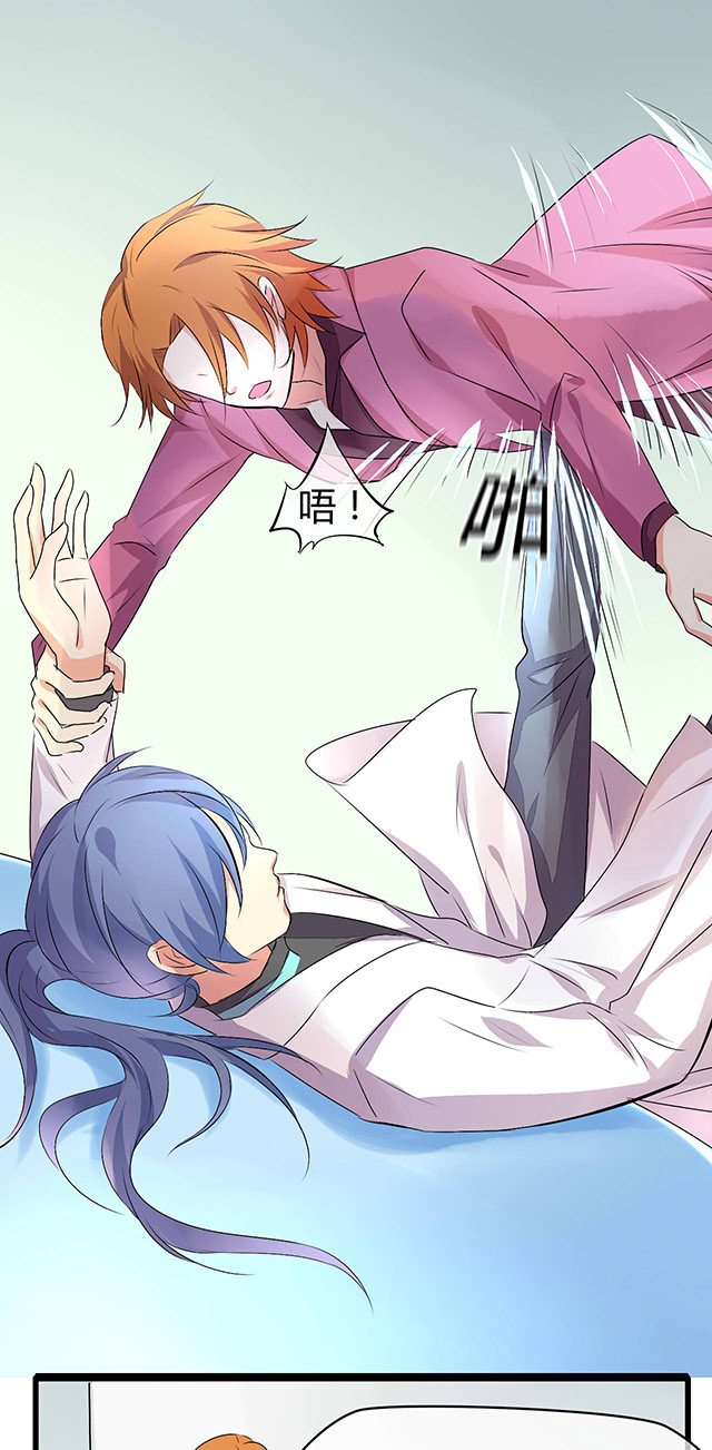 ai股票代码一览表漫画,第6话2图