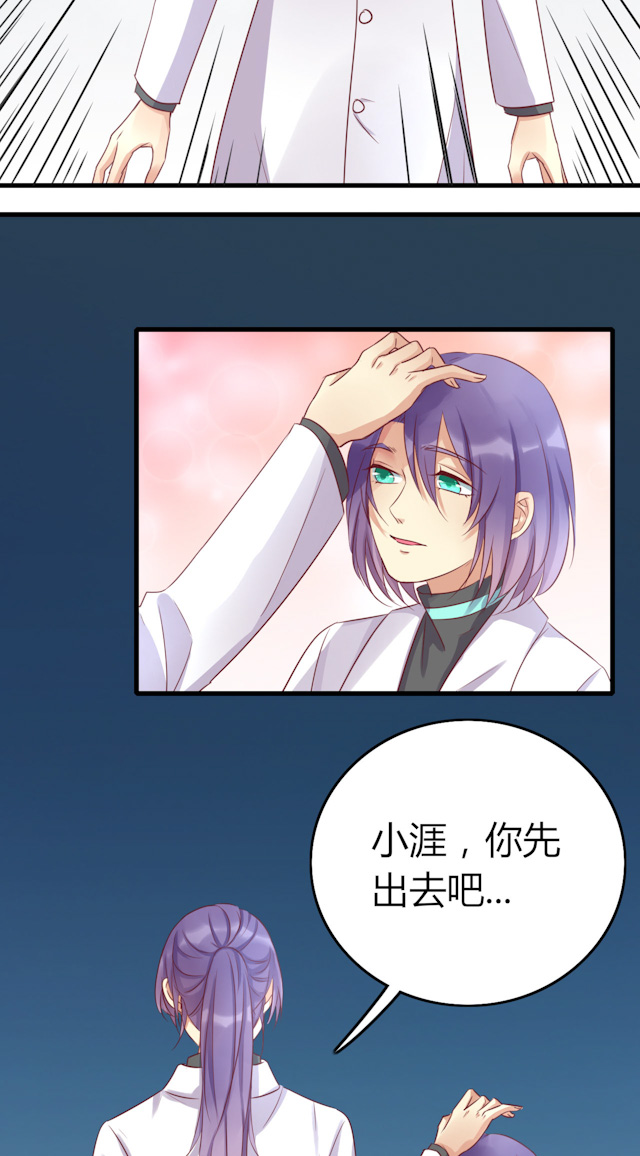 ai代码编写神器漫画,第56话4图