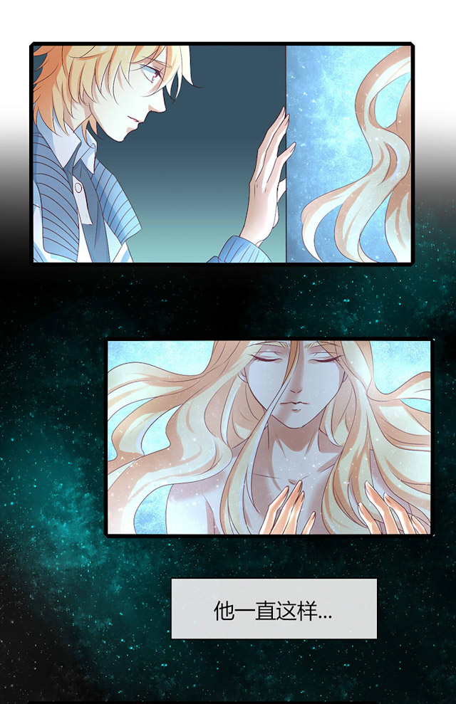 ai代理概念股漫画,第50话2图